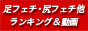�t�F�`����SS�R��