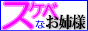 �s���n�E�l���������X���@�X�P�x�Ȃ��o�l�@