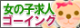 �������l �S�[�C���O