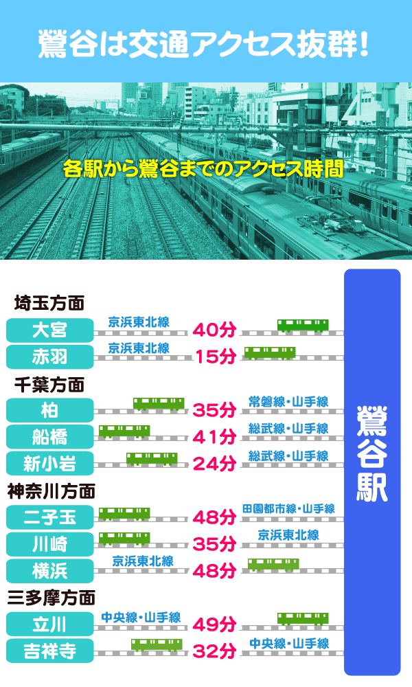 玉乱☆痴ホームページ